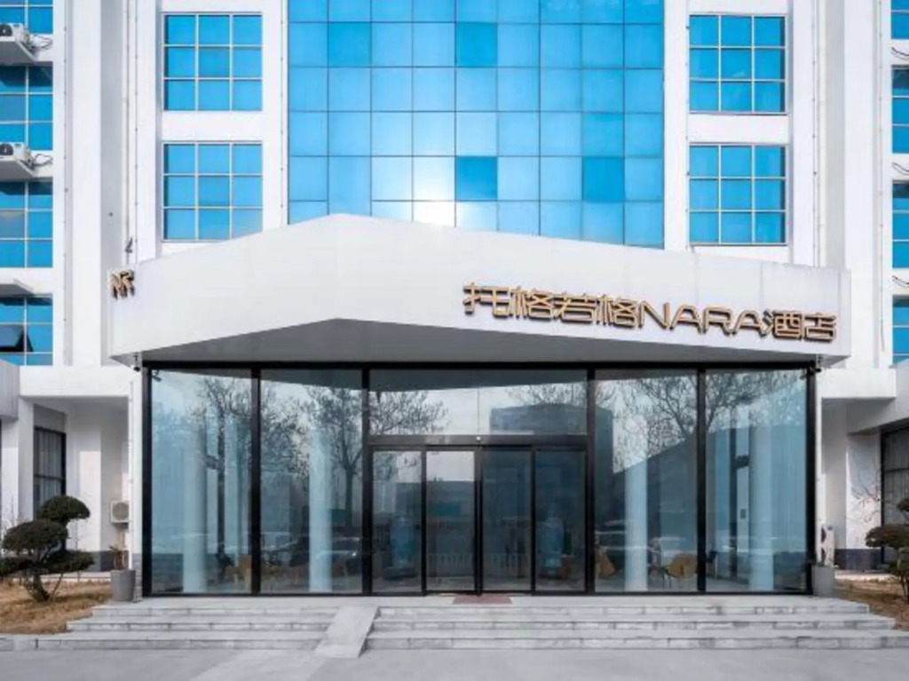 Tuoge Ruoge Nara Hotel (Zhengzhou University New Campus)