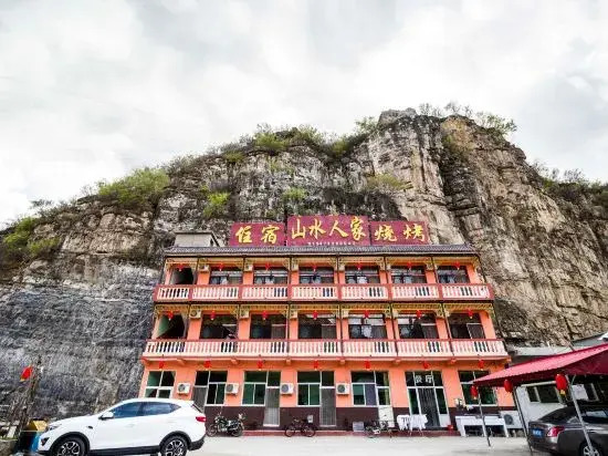 Yesanpo Shanshui Renjia Farmstay