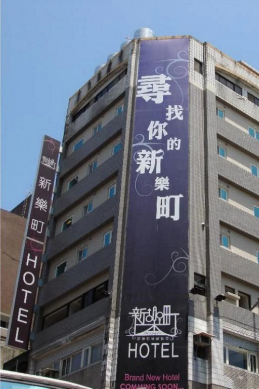 The Longstay Hotel