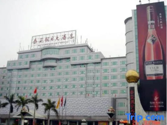 Jin Yuan Holiday Hotel
