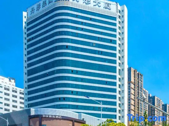 Homeinn Plus (Kunming Baiyun Road Tongde Square)