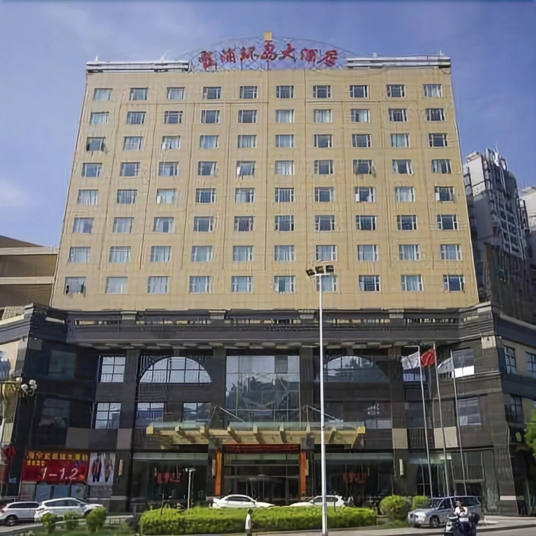 Vienna International Hotel Fujian Xiapu Huandao