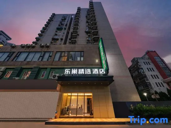 Lechao Select Hotel Tianshan Road Weining Road Subway Station Branch