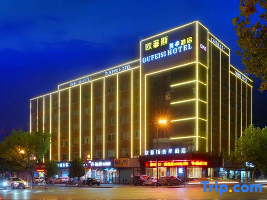 Ofis Meiji Hotel (Huzhou Xiaoxi Street Yishang Street)