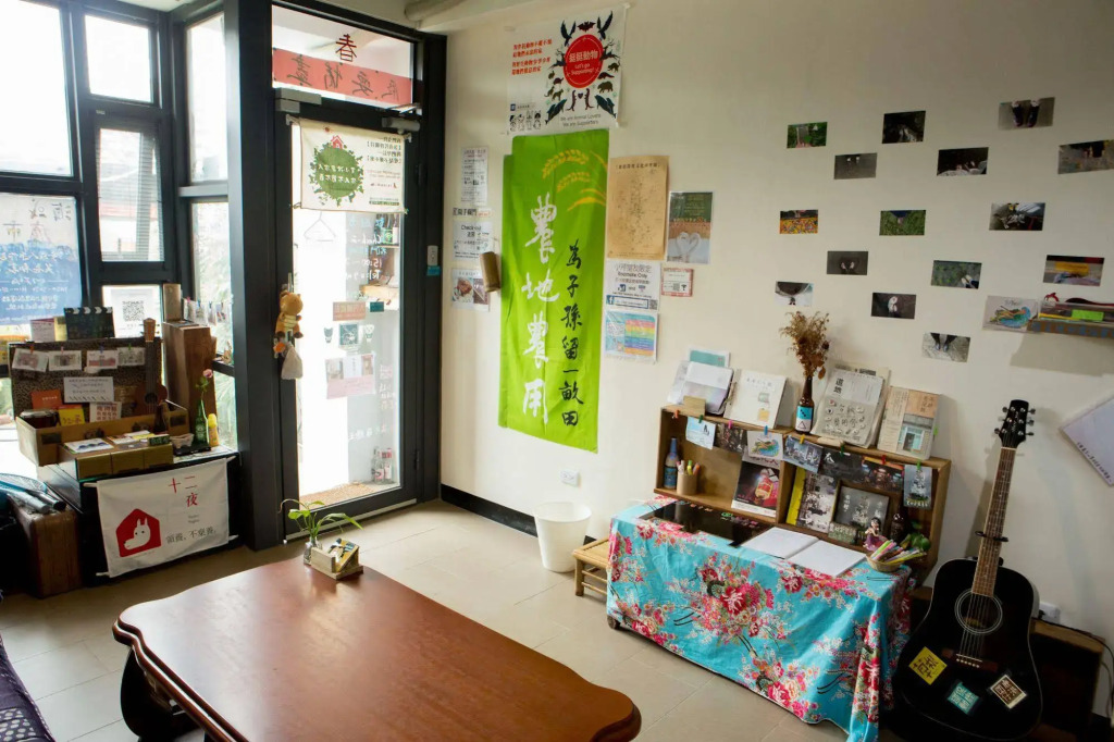Lover Homestay