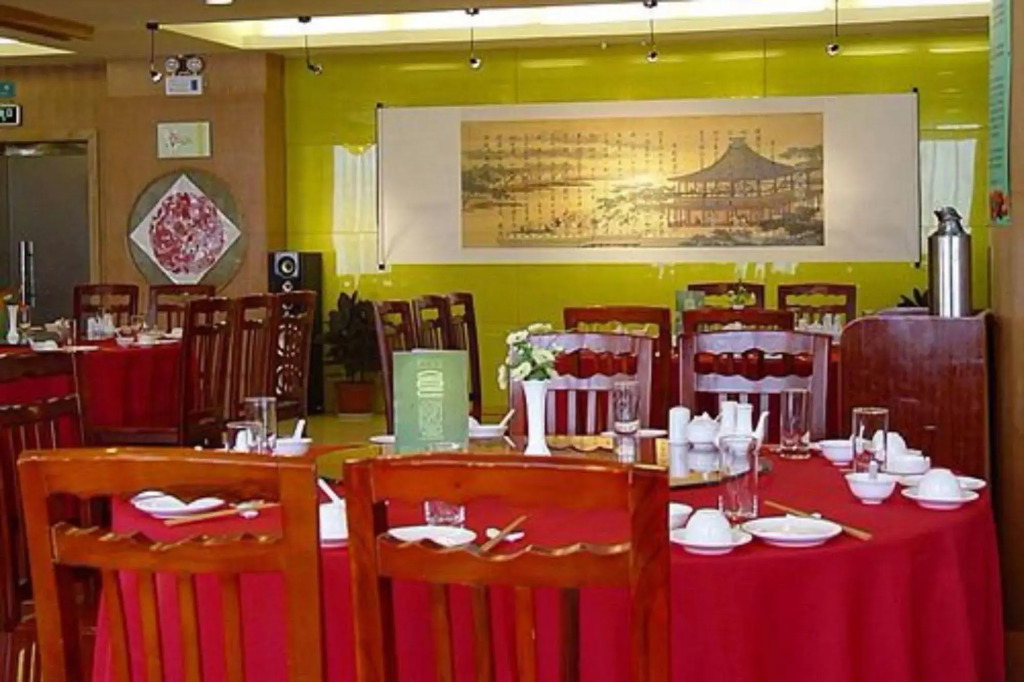 Canaan International Hotel