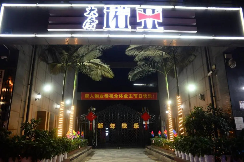 Yue Ke Apartment - Changbin Road Branch