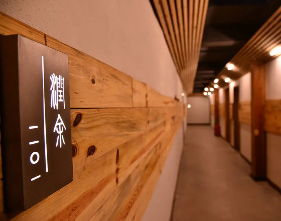 Yuan Zi Li Boutique Inn