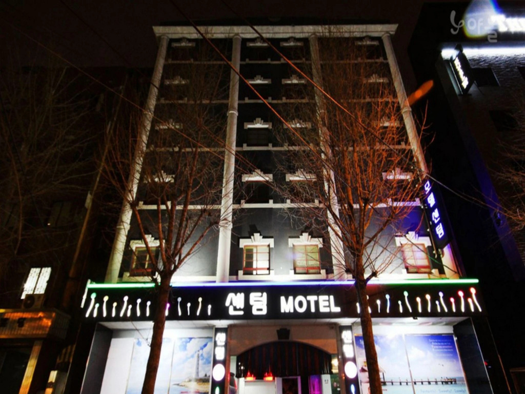 Busan Station Centum Hotel
