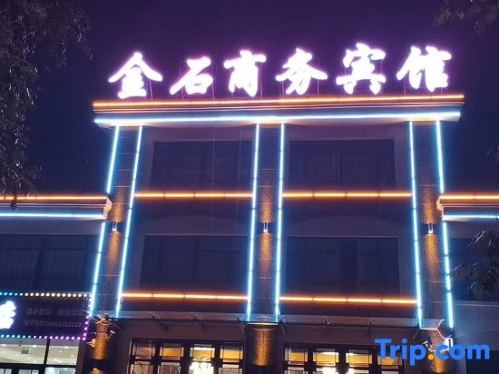 Beipiao Jinshi Business Hotel