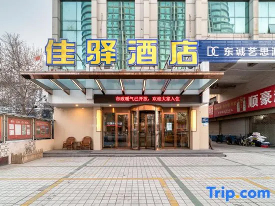 Grace Inn Hotel (Zibo Badaju Railway Station)