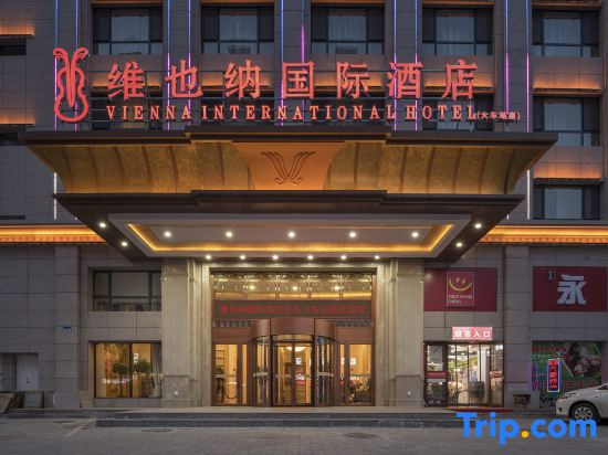 Vienna International Hotel