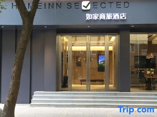Homeinn Selected (Shanghai Wujiaochang University of Technology Yingkou Road Campus)