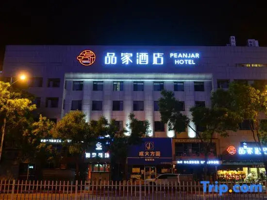 Jinzhou Pinhotel (Wanda Plaza)