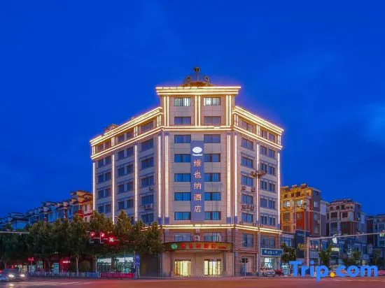 Vienna Hotel (Yanghe New District Suqian)