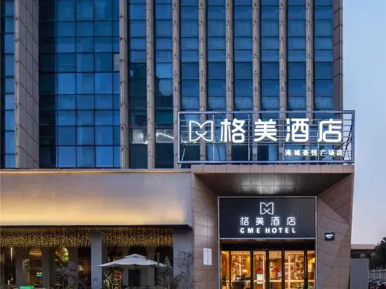 Gemei Hotel (Yancheng Wuyue Plaza)