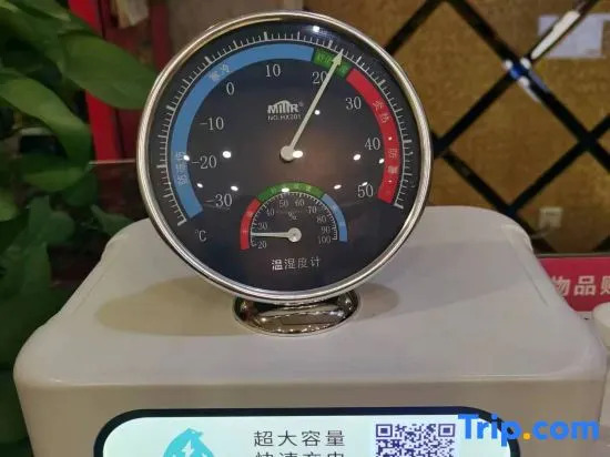 jujia lianhe jiudian