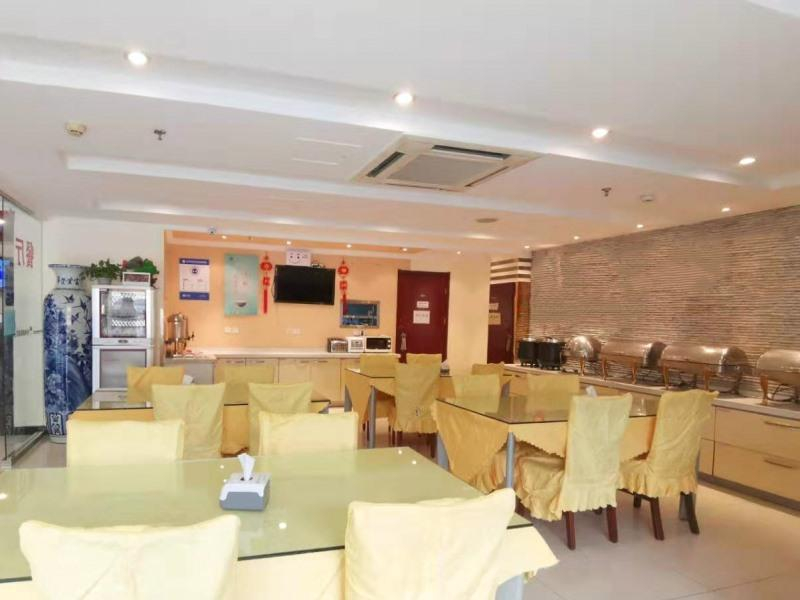 GreenTree Inn Beijing Xicheng District Caishikou Express Hotel