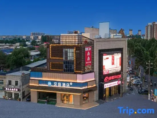 HanTing Hotel (Xingtai Renze Tianhongcheng)