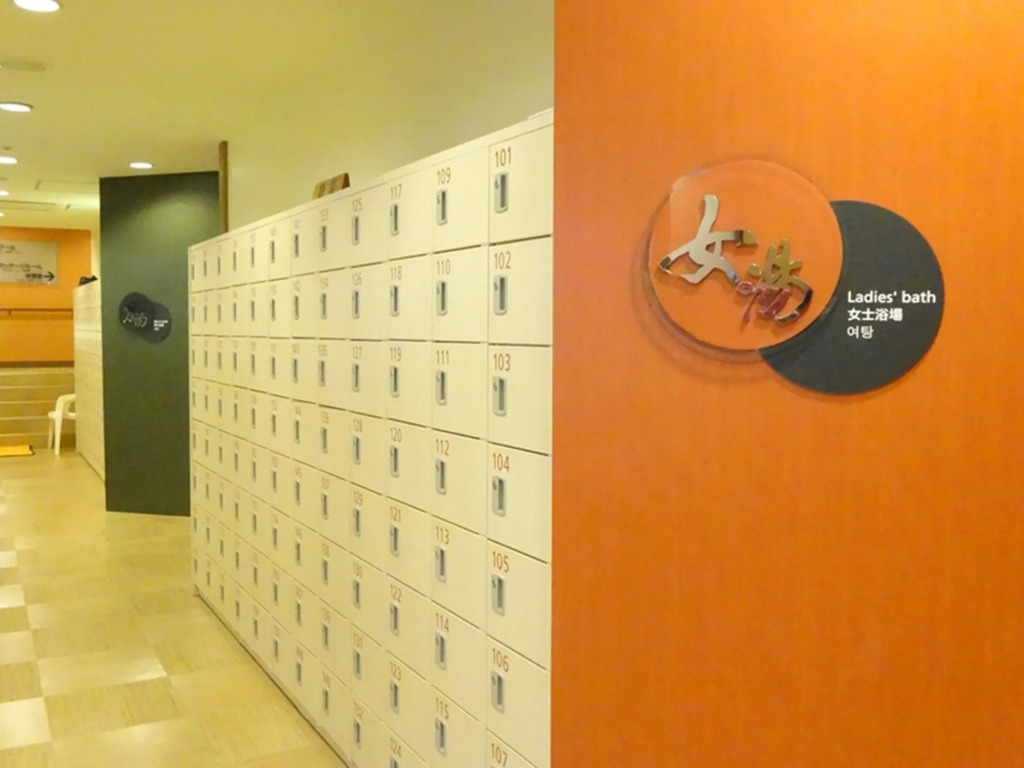 Loisir Hotel Naha
