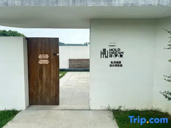 Sanshan Island HoldDream Designer Castel Homestay