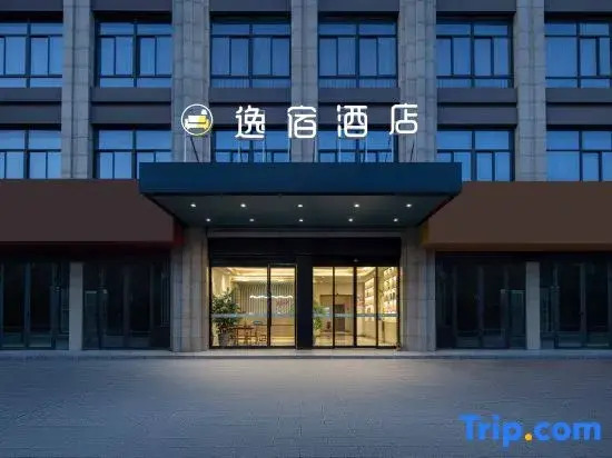 Yisu Hotel (Cixi Guanhaiwei Branch)