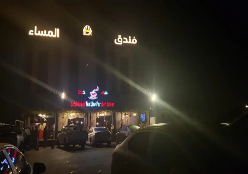 Almassa Hotel