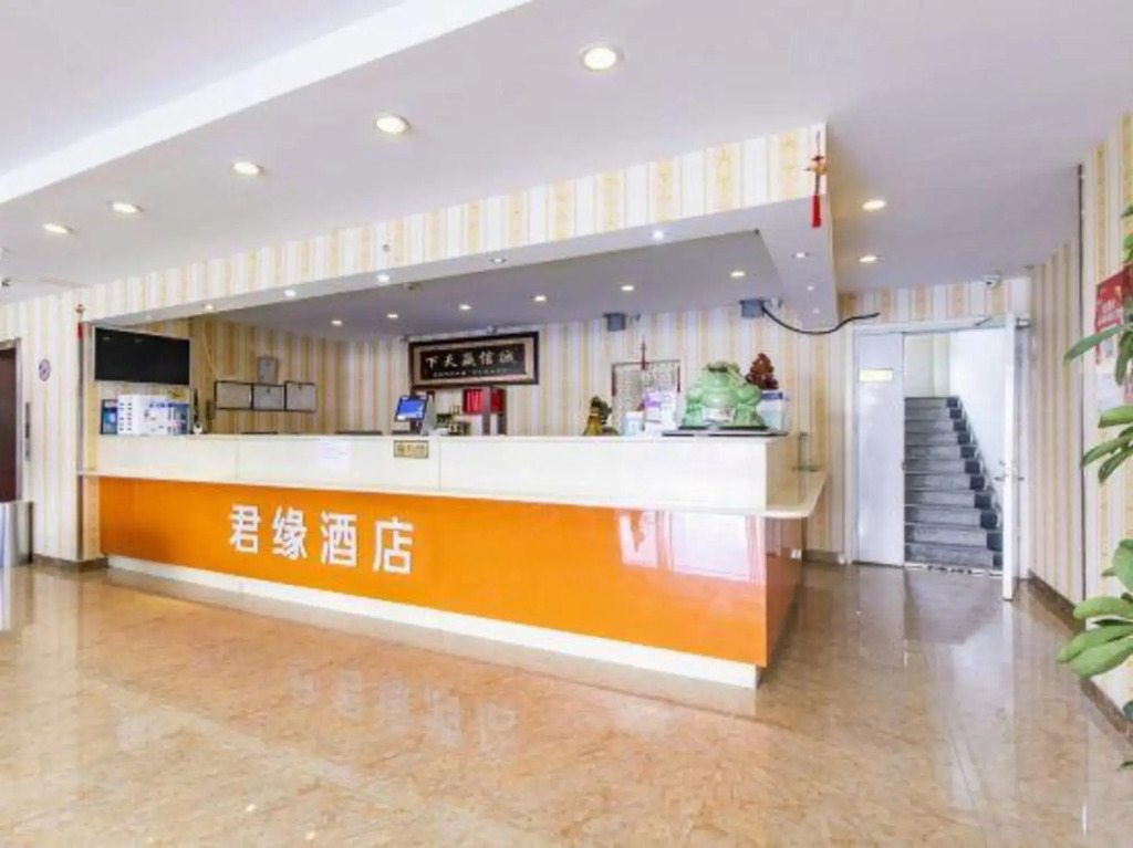 Junyuan Hotel (Tianjin Binhai)