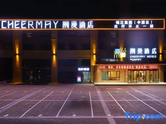 Cheermay Hotels (Taiyuan Longcheng Avenue Nanzhankong Airport Store)