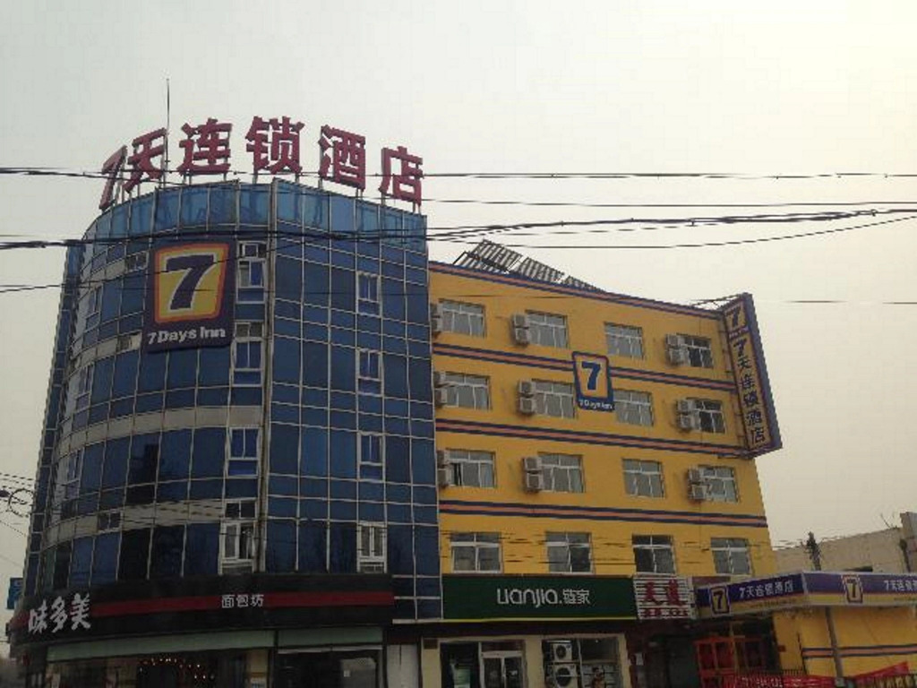 7 Days Inn Beijing Daxing Huangcun Xingzheng Street  Branch