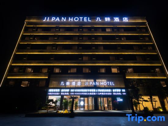 Jipan  hotel