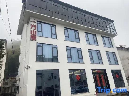 Yifang Mountain Homestay