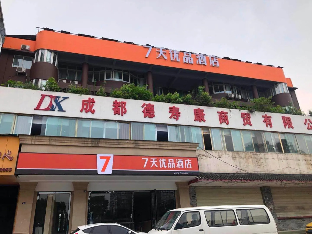 7Days Premium Chengdu Xinjin Rulin Road Subway Station Branch