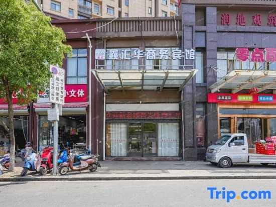 Xinhuihua Business Hotel