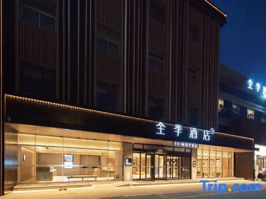 JI Hotel (Jinan Qianfoshan Shungeng Road)