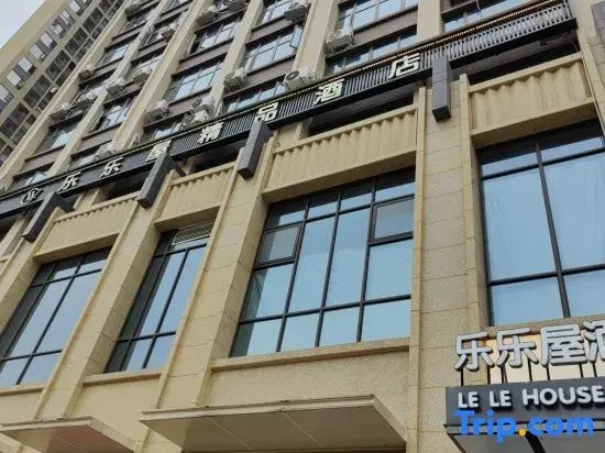 Lelewu Boutique Hotel (Sichuan Agricultural University Chengdu Campus)