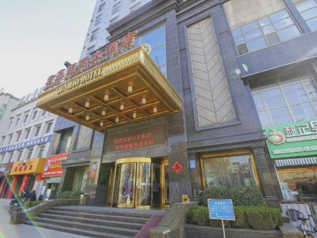 Junhao International Hotel