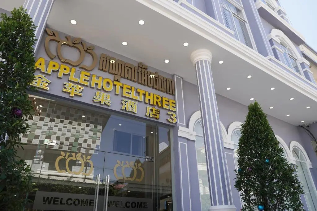 Sun Horizon Hotel - Phnom Penh