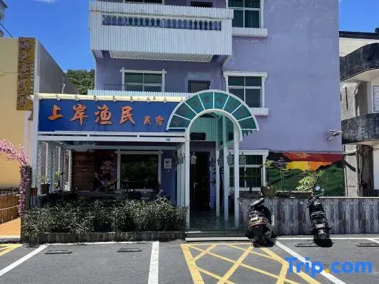 Shenzhen Shang'an Yumin Homestay