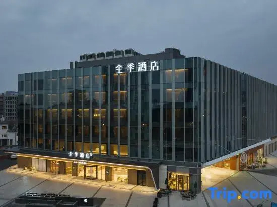 JI Hotel Nanjing International Exhibition Center