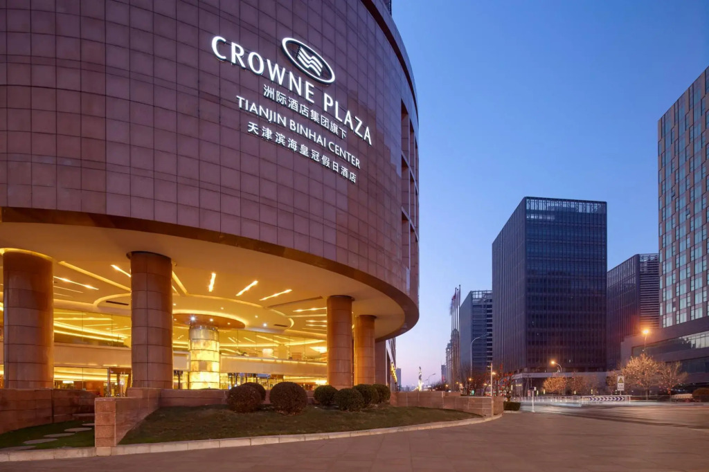 Sheraton Tianjin Binhai Hotel