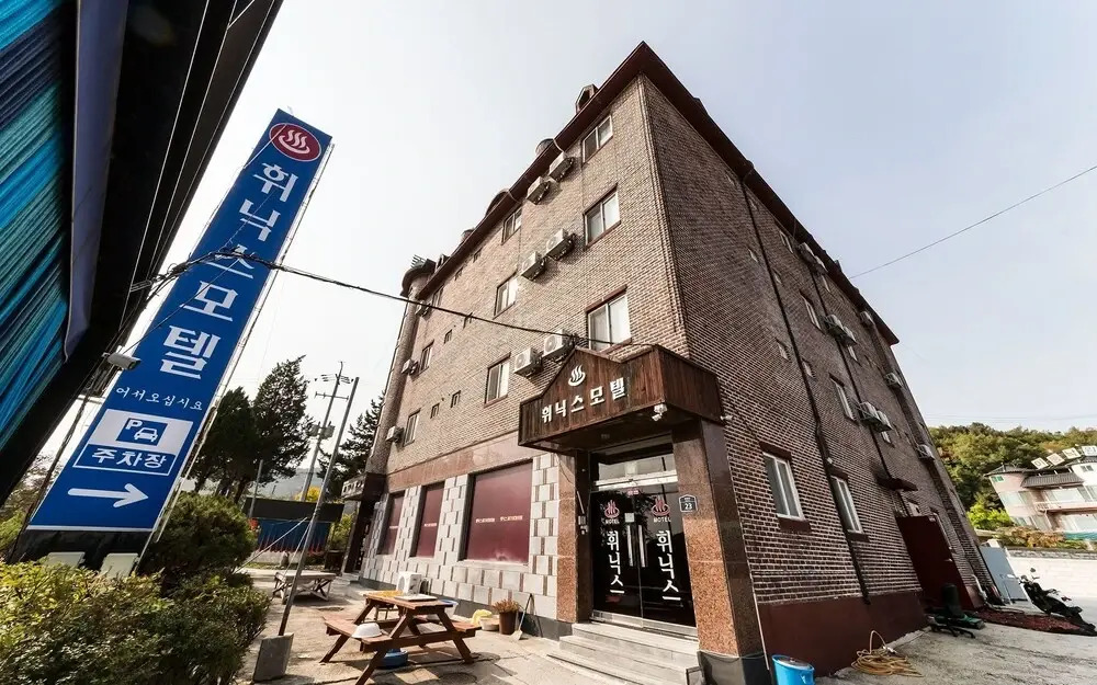 Pocheon Phoenix