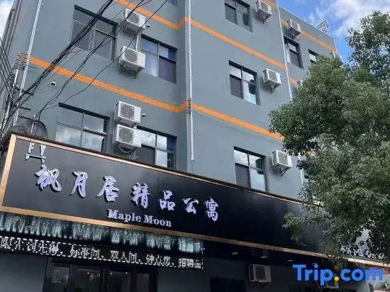 Fengyueju Boutique Apartment (Dongguan Qingxi)