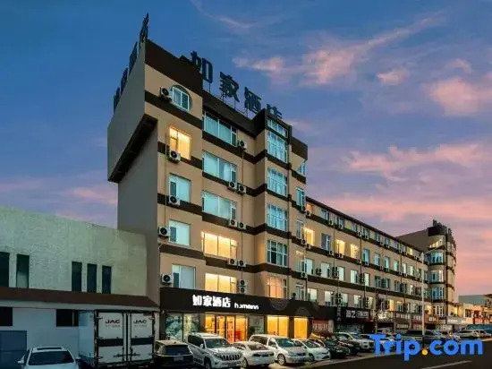 Homeinn Hotel· neo (Mou's Manor Store, Qixia Commercial Street)