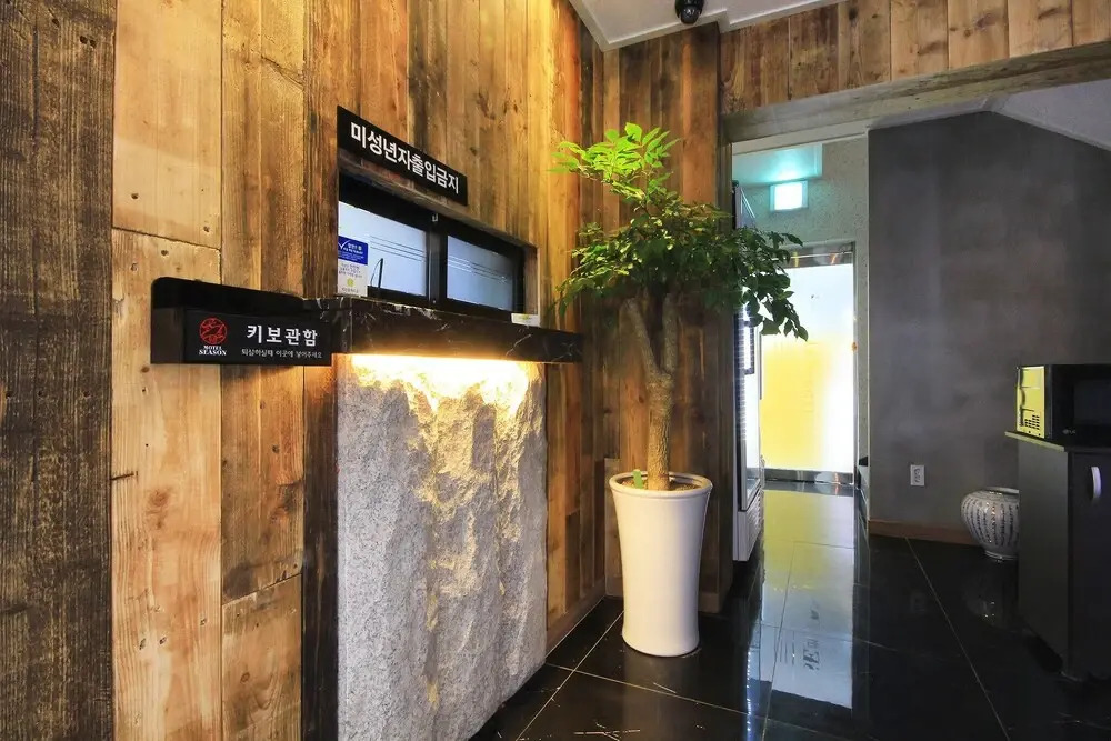 Daegu Bangogae Seoson 2