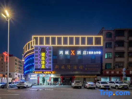 Hongshuo Hotel