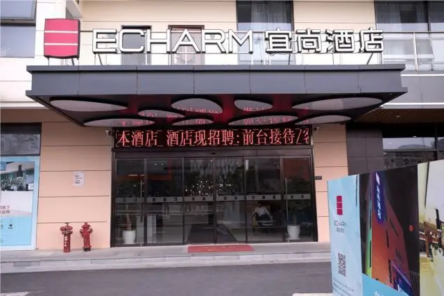 Echarm Hotel Suzhou Railway Station Wanda Plaza
