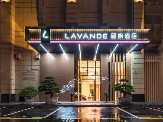 Lavande Hotel (Guangzhou Xintang Shapu Wanhui Square)