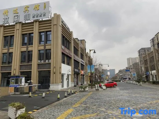 Yijia Hotel (Shanghai Jinshan New Town Wanda Plaza)