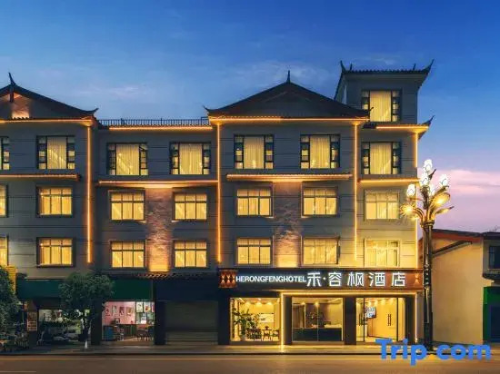Hu Rong Feng Hotel (Lijiang High-Speed Railway Station Store)